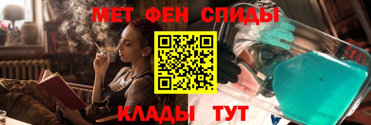 Amphetamine  Вход с VPN  МЕГА маркетплейс  Амфетамин Розовый  Егорьевск 