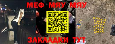 эйфоретик Гуково