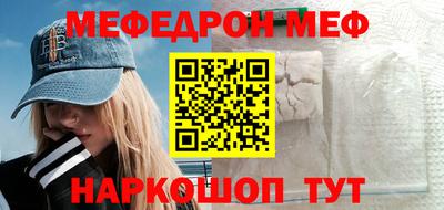 круглые Гудермес
