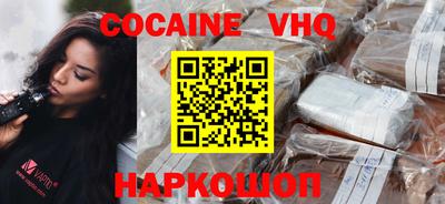 эйфоретик Гуково