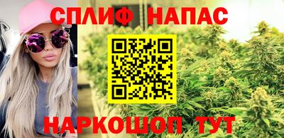эйфоретик Гуково