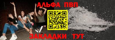 эйфоретик Гуково