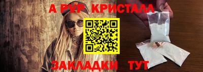 эйфоретик Гуково