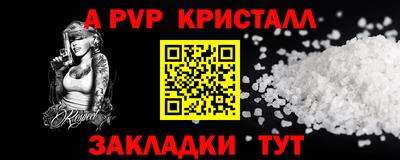 мет Вязники