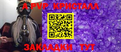 круглые Гудермес