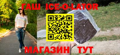 круглые Гудермес