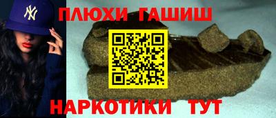 круглые Гудермес