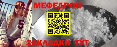 ешки Вышний Волочёк