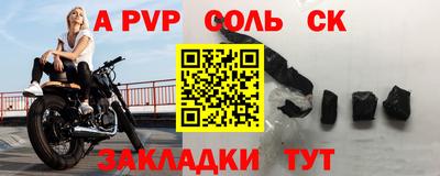 ешки Вышний Волочёк