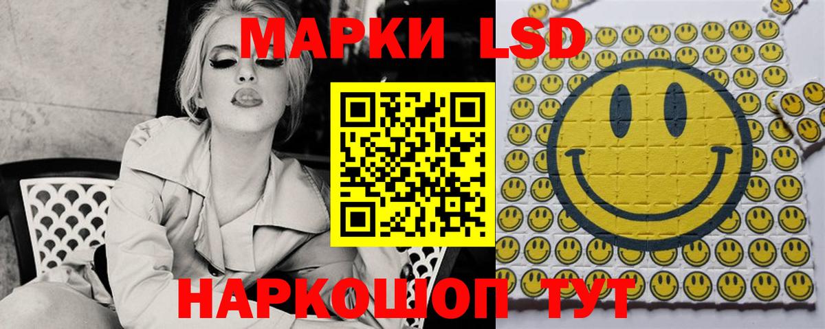 Егорьевск  MEGA зеркало  Вход с VPN  LSD-25 экстази ecstasy 