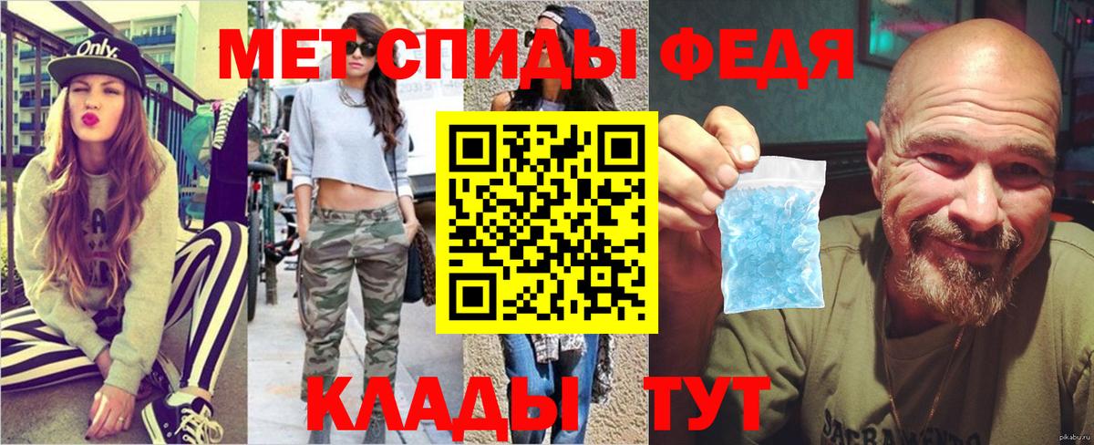 Егорьевск  Первитин  Вход с VPN  МЕТАМФЕТАМИН витя 