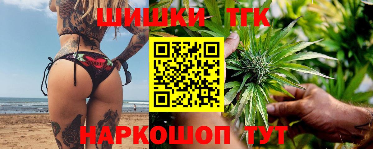 Егорьевск  Шишки марихуана марихуана  Вход с VPN  МАРИХУАНА White Widow  Каннабис ГИДРОПОН  Конопля гибрид 